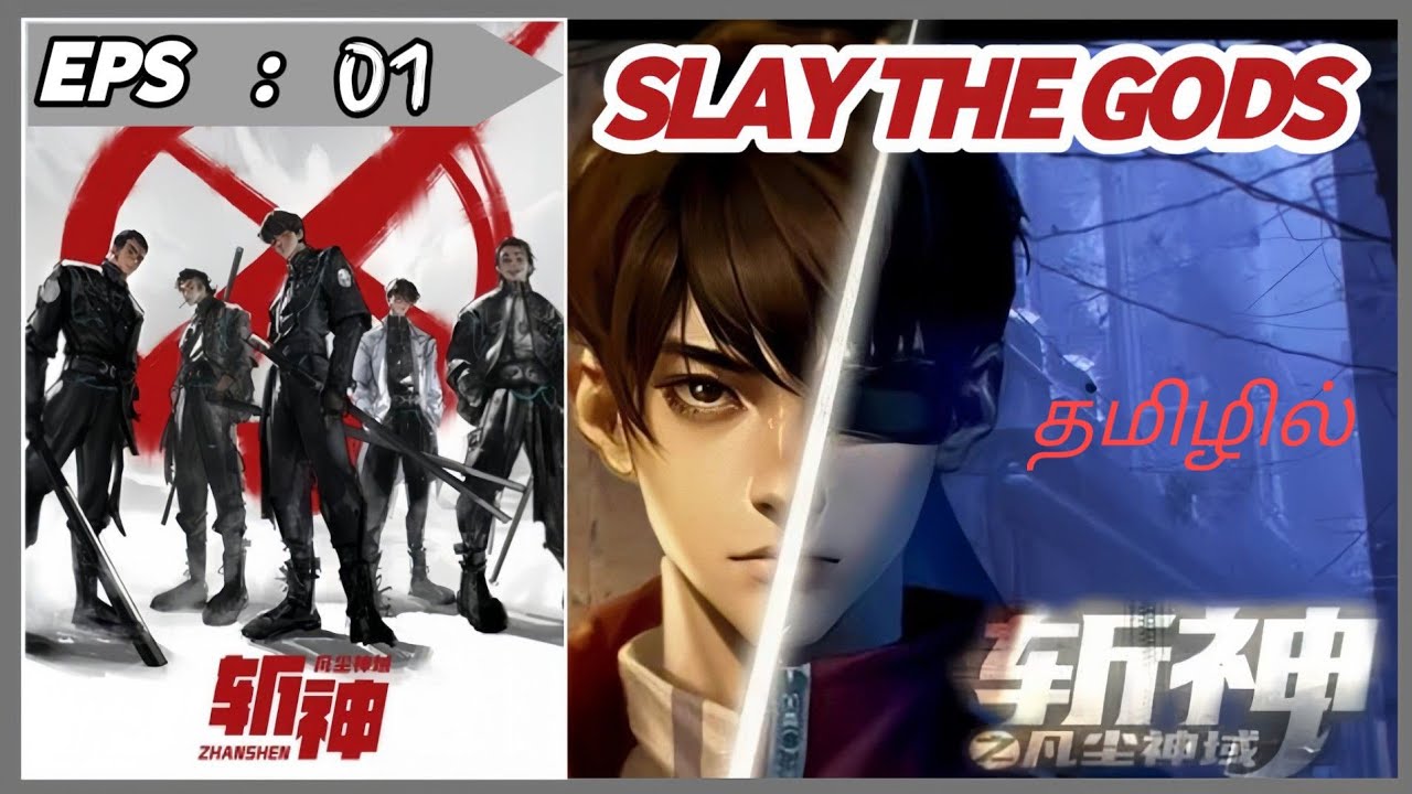 slay-the-god-session-1-episode-1-tamil-dubbed-animetamilexplain-youtube