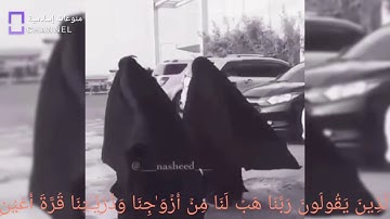 سورة الفرقان الاية 74-75 من أجمل المونتاج