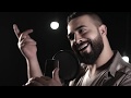 عايش بيك غياث دياب حصريا 2019 