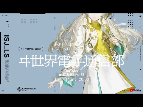 【100部限定】ジクレーアート ヰ世界情緒ver.／ヰ世界情緒展 ヰ世界情緒】アートパネル／ヰ世界情緒展 – FINDME STORE by THINKR