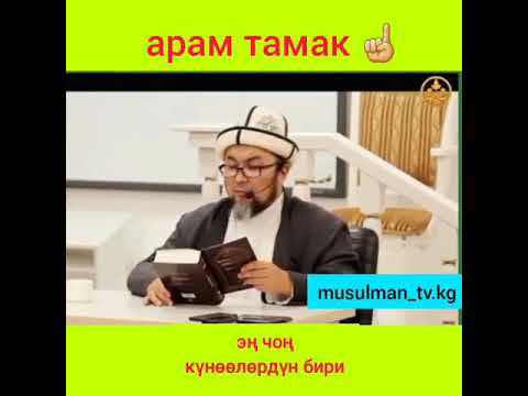 Video: Тамагыңыздын гликемиялык жүгүн кантип эсептөө керек: 11 кадам