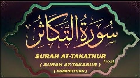 Surah At-Takathur | سورة التكاثر | Soothing Quran Tilawat