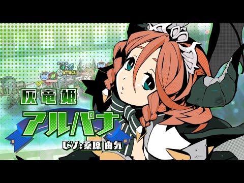 あなたの四騎姫教導譚 キャラクタームービー アルパナ