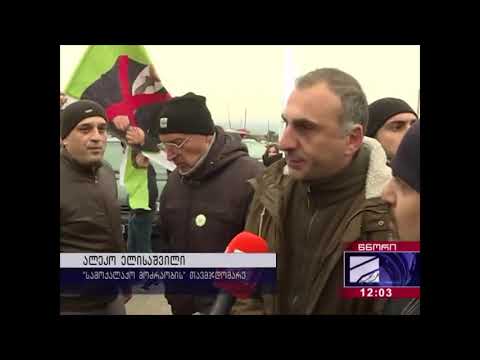 წნორში, ბოდბისხევის ბაზართან , დაძაბული სიტუაციაა