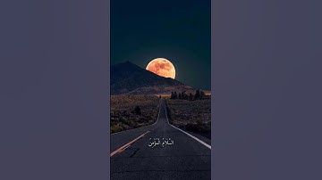 سورة الحشر / للشيخ ماهر المعيقلي تلاوة خاشعة #ماهر_المعيقلي #اكسبلور #دويتو #4k #لايك #duet #الحشر ♡