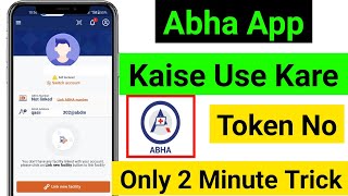 abha app se appointment kaise le || abha app se token kaise lee | abha se token number kaise nikale📝 screenshot 3