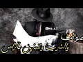 صوتك والشرب  وثنينهن بالراس   نجومي