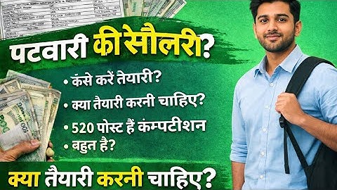 HP Ptwari  salary slip  || Ptwari bhrti 2026 HP govt jobs update