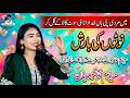 Pakistani Shayari Medam Khushbo Satage Punjabi Shero Shayari Punjbai Muhsiara