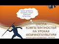 Аксьонова До четвертої сесії відео