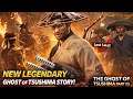 THE GHOST OF IKI ISLAND | Ghost of Tsushima Part 25 #GhostOfTsushima #IkiIsland #Part25 #Gameplay 