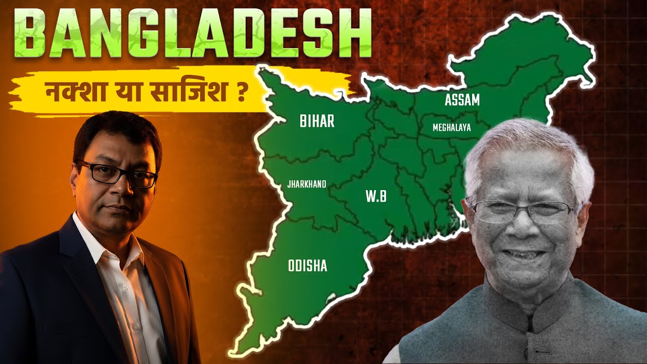 Bangladesh conspiracy? 