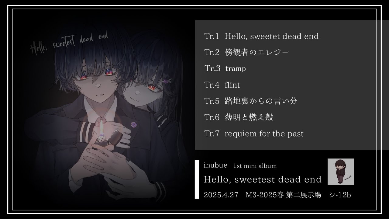 M3-2025春】 inubue 1st mini album 