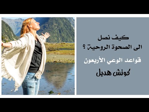 فيديو: كيف يمكنني الوصول إلى Ntuser dat؟