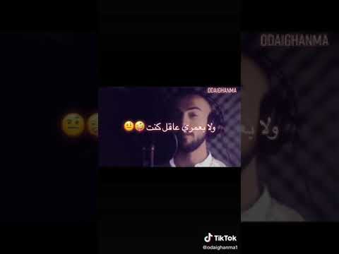 قولي لامك يابنت جاي الليله اطلب ايدك بتجنن