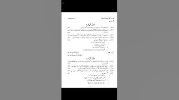 AIOU Solved assignment No 1 & 2  code 427 Spring 2025