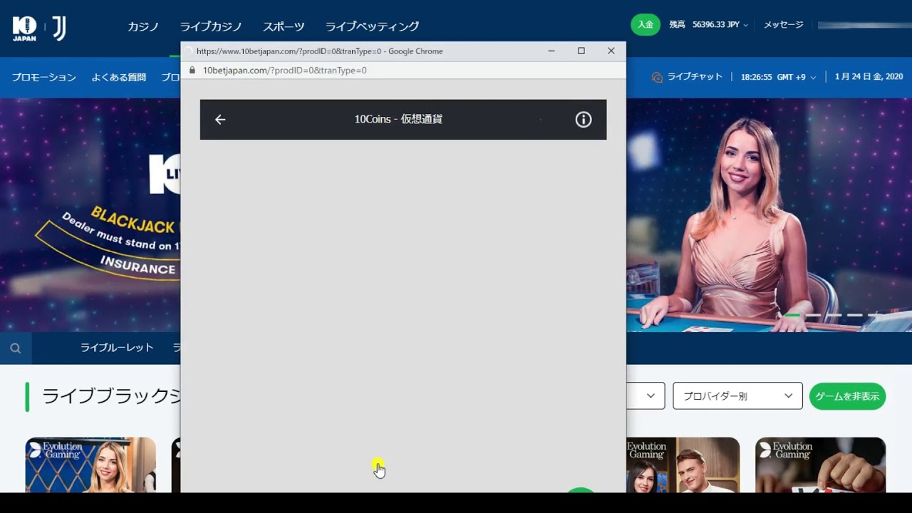 10bet】ビットコインを使った入金方法について juegos de tragamonedas gratis