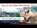 Why Kite flying banned left?|| Say to not allow Kite flying Kite || Flying vs Local festivals || VCC