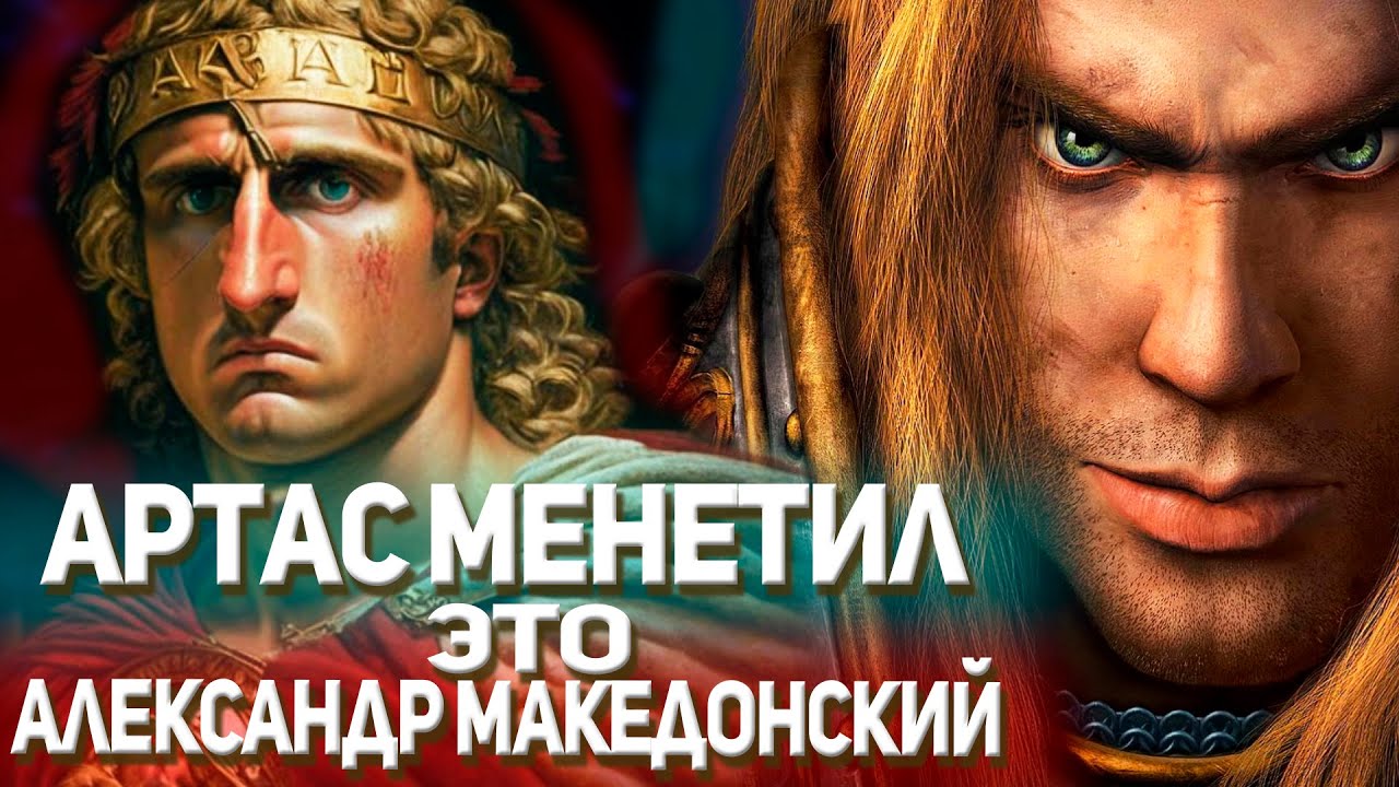 warcraft-3-youtube