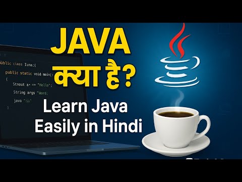 Java क्या है? | Learn Java Full Details in Hindi | History, Features, Career Salary@TechQbuzz