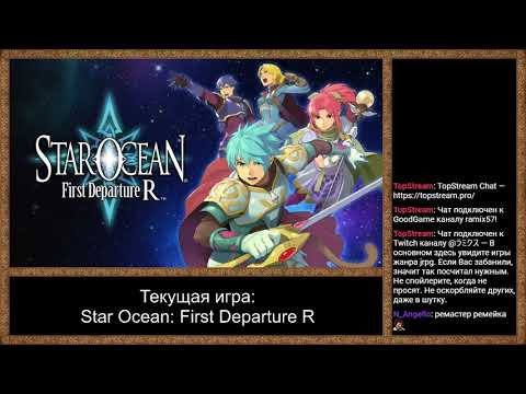 RPGMania №134. Прохождение Star Ocean: First Departure R. День 1.
