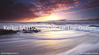 Музыка для утра невесты. Keiko Matsui - Tears Of The Ocean