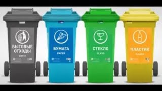 The Truth About Separate Waste Collection.