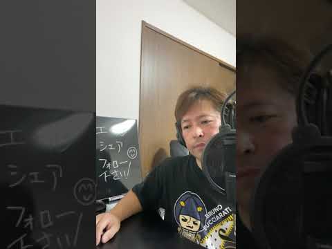 井上大輔『めぐりあい』歌ってみた