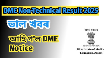 DME NON-TECHNICAL RESULT 2025 UPDATE !!
