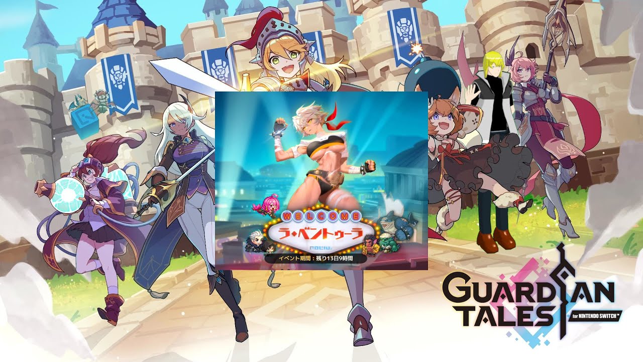 【ガーディアンテイルズswitch版】初見歓迎！ワールド21-2-サブステージ＆21-3回！どいつもこいつも何考えてんだ ～鐘金深夜ゲーム部～【Vtuber】