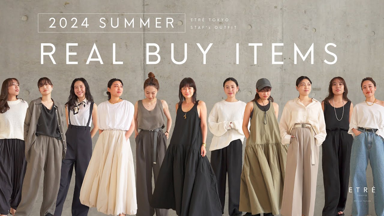 アパレルスタッフの夏のリアルバイはどれ☀？