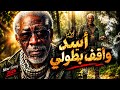 الخال   اسد واقف بطولي         يا زمان مالك علينا   اغاني شعبي      حالتي