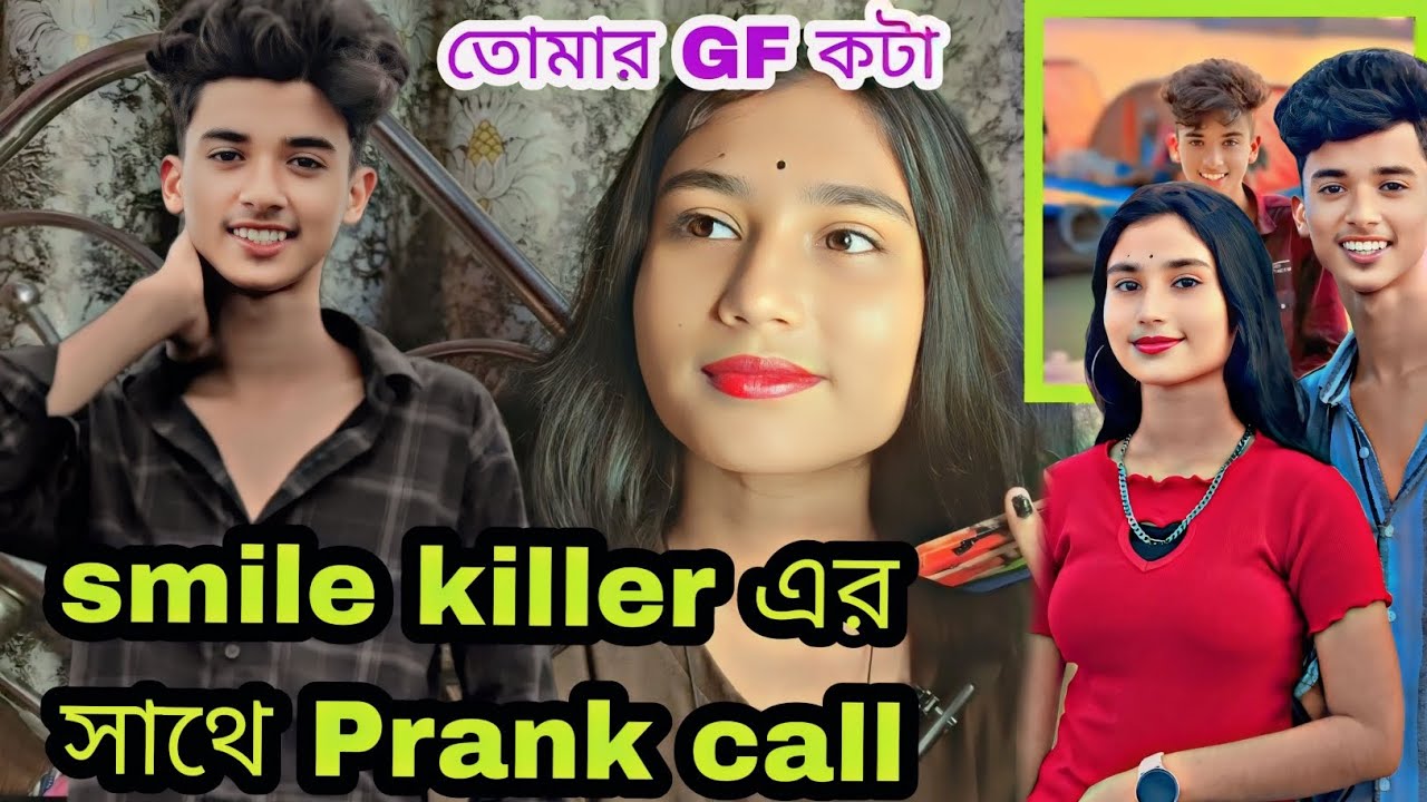 Smile killer এর সাথে Prank call 🤣 || তোমার GF কটা❤️💕 #jimroyofficial #bangla #prankcall