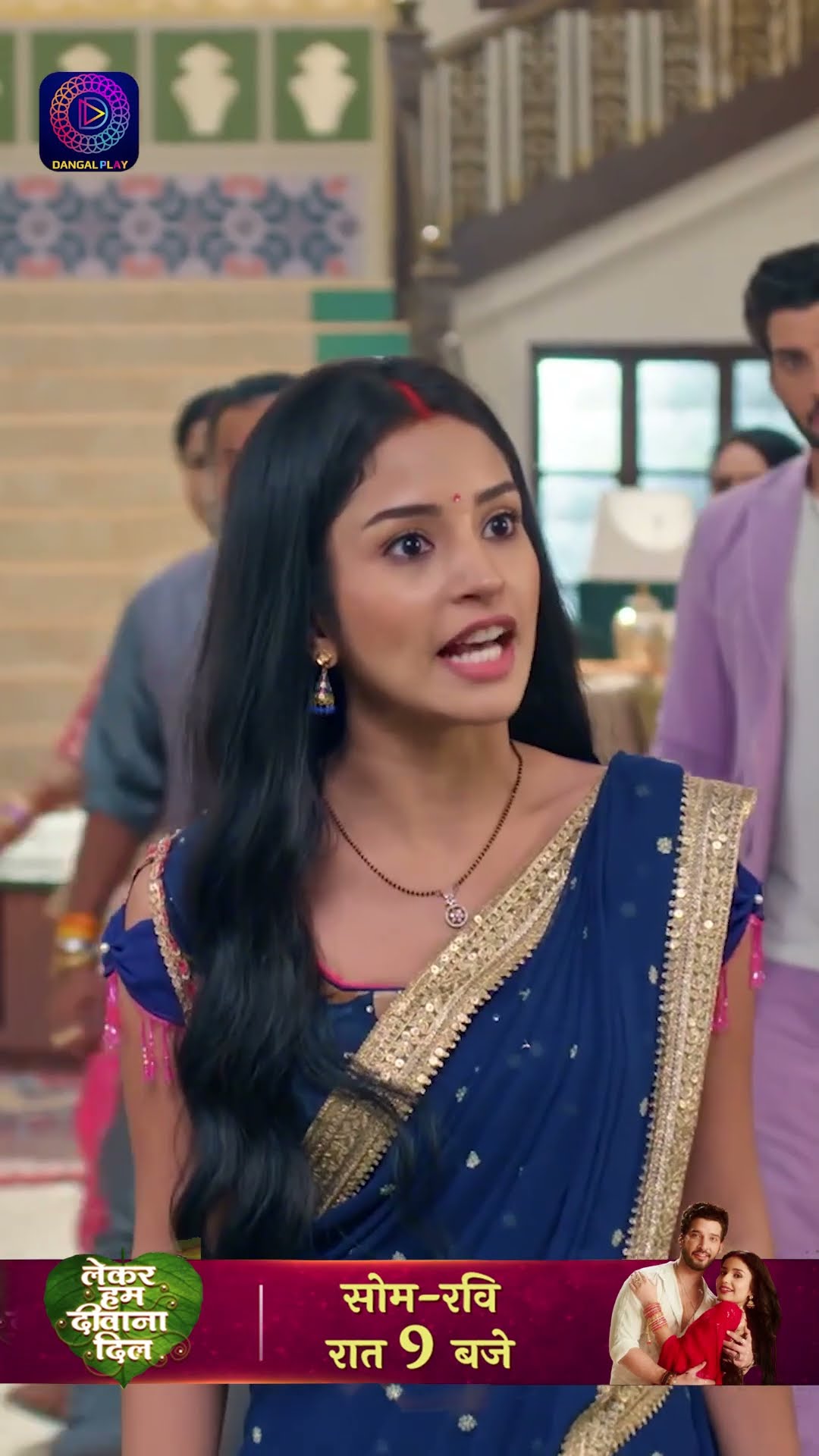 Lekar Hum Deewana Dil | 10 Dec 2024 | Shorts | Dangal TV
