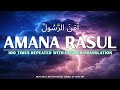 Amana Rasul 100 Times Surah Baqarah Last 2 Verses 285 286 Amana Rasul Repeat 100x To Memorize Amana Rasul 100 Times Surah Baqarah Last 2 Verses 285 286 Amana Rasul Repeat 100x To Memorize
