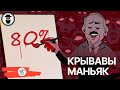 ЛУКАШЭНКА РАЗУМЕЕ, ШТО ЯМУ КАНЕЦ / Класковский, репрессии, что дальше