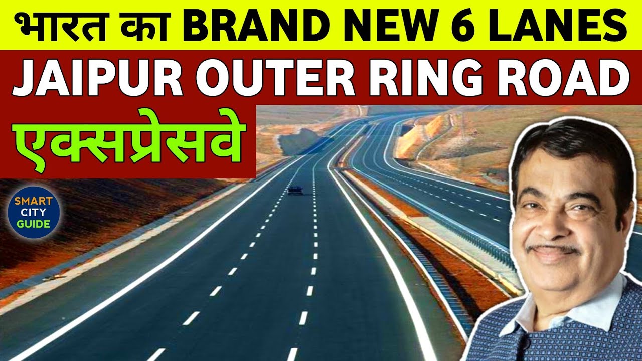 5 years ago, proposal of ring road sent to Jaipur still in cold storage |  समस्या: 5 वर्ष पहले रिंग रोड का जयपुर भेजा प्रस्ताव अब तक ठंडे बस्ते में -  Bari News | Dainik Bhaskar