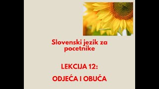 Kako se imenuje odjeća i obuća na slovenskom jeziku? Slovenski jezik za pocetnike- 12.lekcija