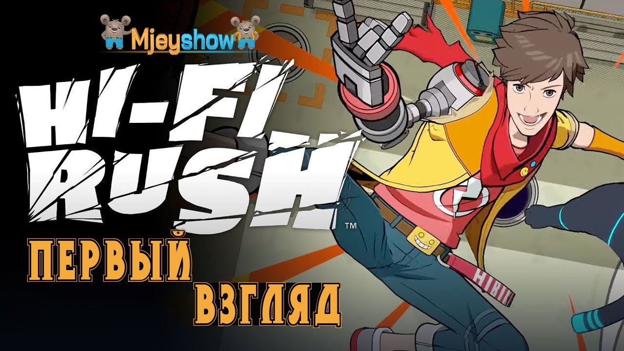 Хай фай игра. Hi Fi Rush геймплей. HIFI Rush Tango. Wriotheslay Dr.ratio. Cover Rush r30 the Anthem Vault.