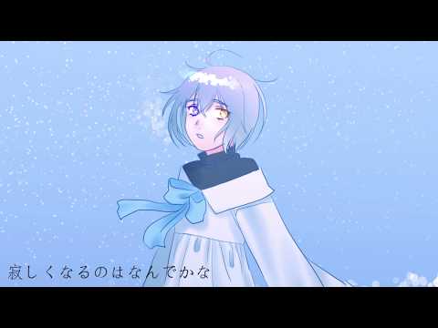 【東雲泡 Ghost】レントリリー【UTAUカバー】