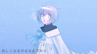 Lent Lily