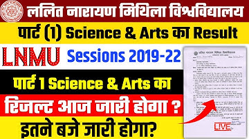 Lnmu Part 1 Science and Arts Ka Result Update l Commerce wala students kiya kre Jo Absent Hai ?
