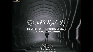 Surah Ar-Rahman | Ayah 19-25 | سورة الرحمن   #quran #rahman