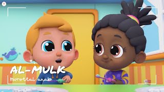 Qs. Al Mulk metode irama Bayati animasi kartun anak