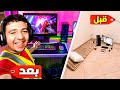 سيت أب الأحلام من الصفر 