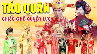 TÁO QUÂN 2018 FULL HD | CHIẾC GHẾ QUYỀN LỰC | Hài Táo Quân Đón Tết Bính Ngọ | Gặp Nhau Cuối Năm 2026
