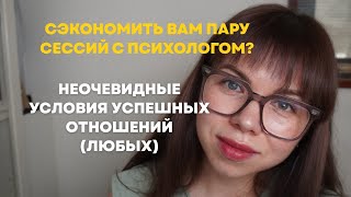 видео: Над чем нужно работать на самом деле? картинка: Над чем нужно работать на самом деле?