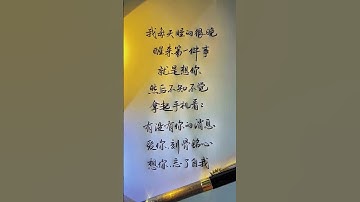 #Handwritten copy#Hard-pen running script#Penmanship#Practice calligraphy#Art drawing