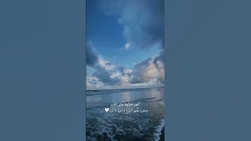 سورة الحجر هزاع البلوشي ﴿رُبَما يَوَدُّ الَّذينَ كَفَروا لَو كانوا مُسلِمينَ﴾تلاوة قران