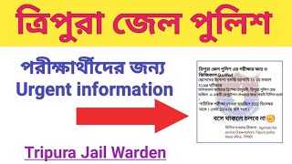 Urgent || ত্রিপুরা জেল পুলিশ পরীক্ষার্থীদের জন্য || Tripura Jail Warden